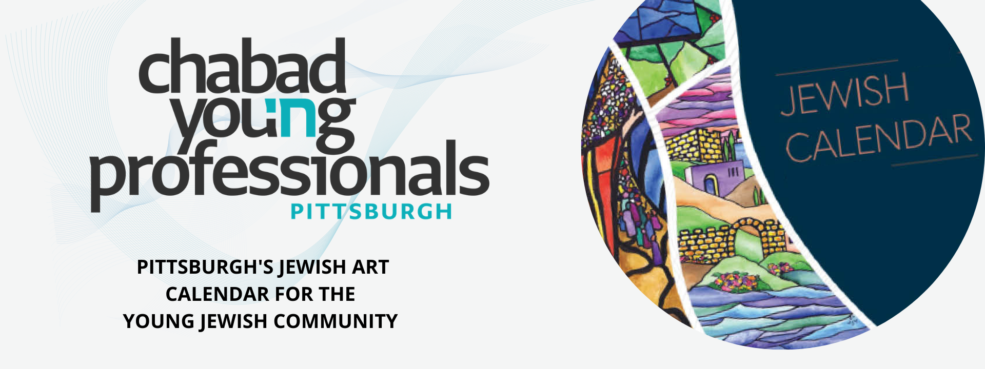 Jewish Art Calendar